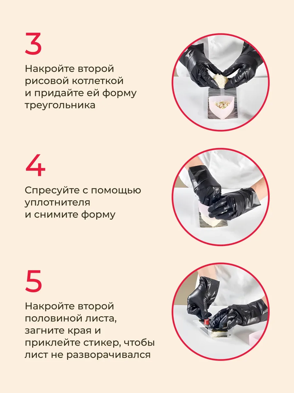 Водоросли сушеные Нори для Oнигири в пленке 100 л "Умами" 120 гр