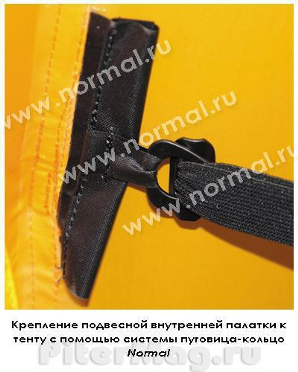 Палатка Normal Лотос 1.5