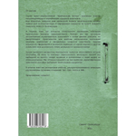 Винилология. Британский Винил. Том 2. Британские лейблы звукозаписи. Группы B&C, CBS, Decca, EMI / Шабес Д. С.