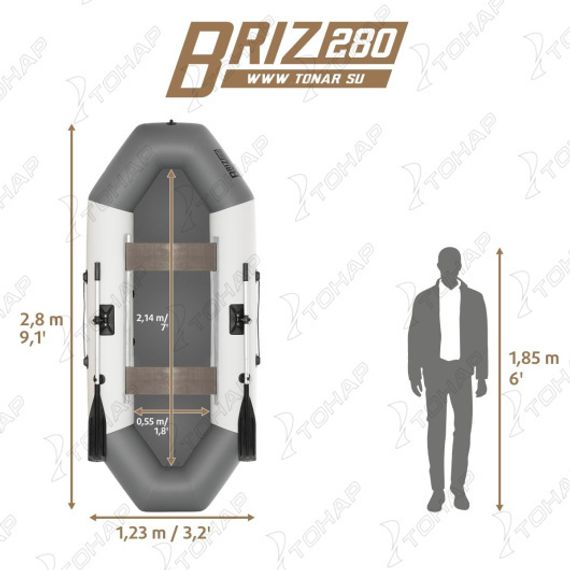 Лодка Тонар Бриз 280 (бело/серый)