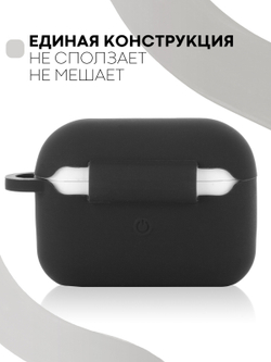 Чехол КАРТОФАН для Apple AirPods Pro (арт. AIRPRO-SLIM-SILICON-BLACK)