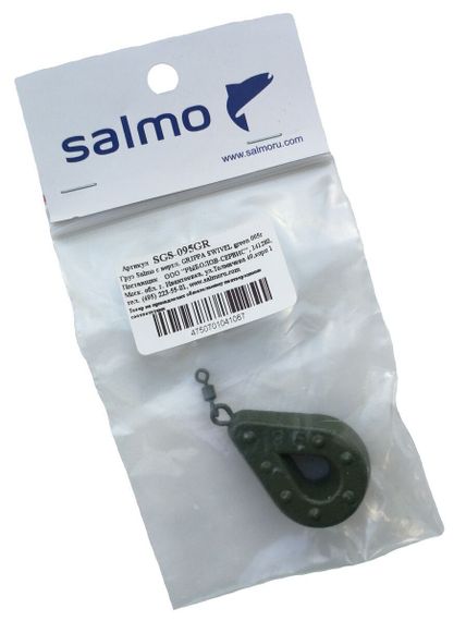 Груз Salmo с вертл. GRIPPA SWIVEL green 095г