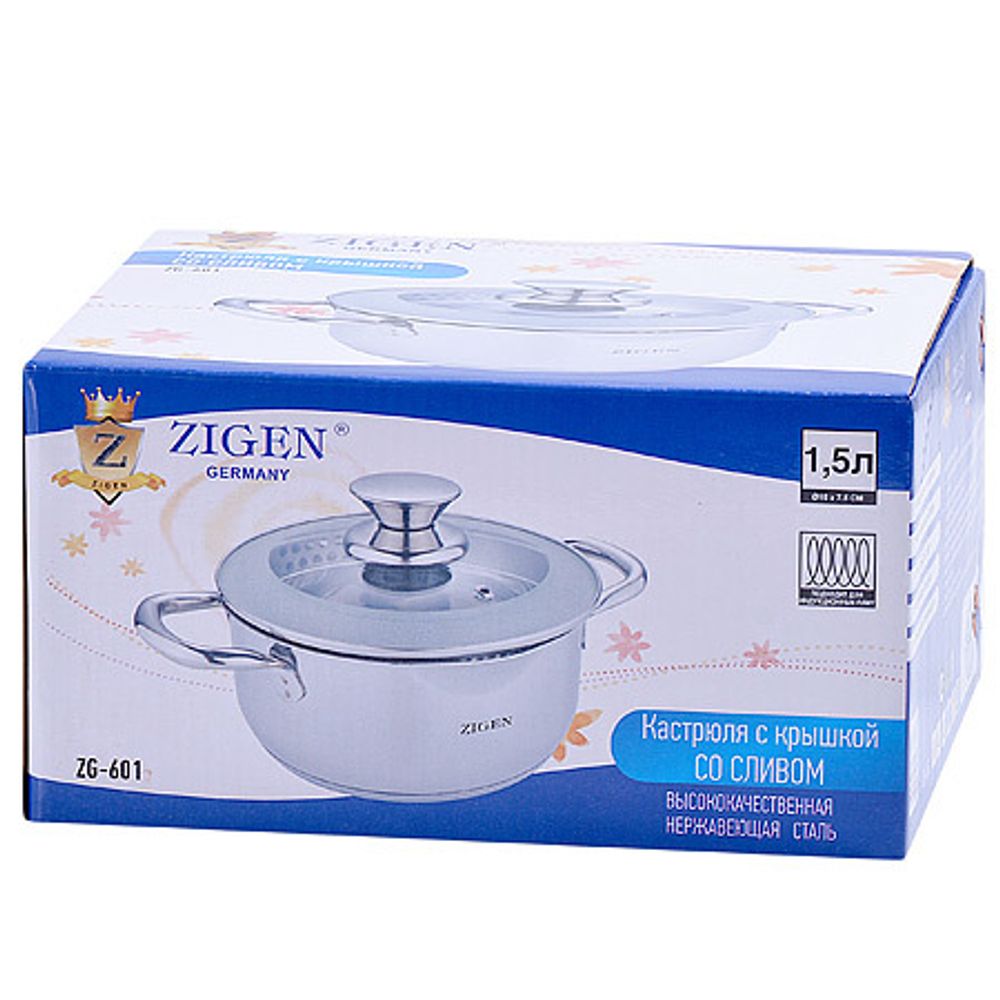 Кастрюля со сливом Zigen 601 нержавейка 1,5 л