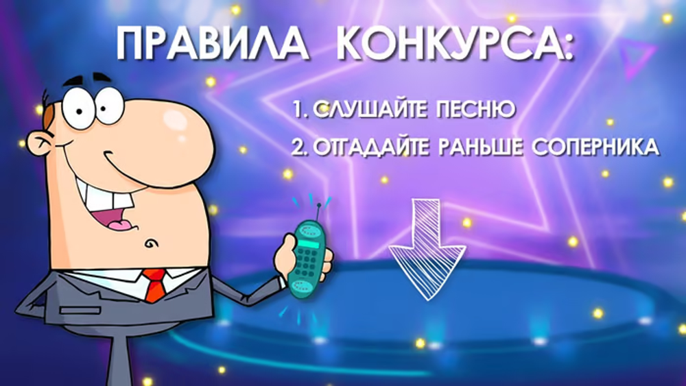 Жадный продюсер