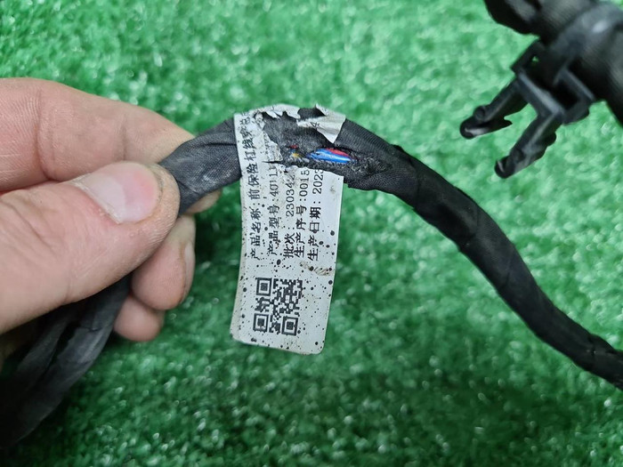 Проводка переднего бампера Haval Dargo (2022-н.в.)