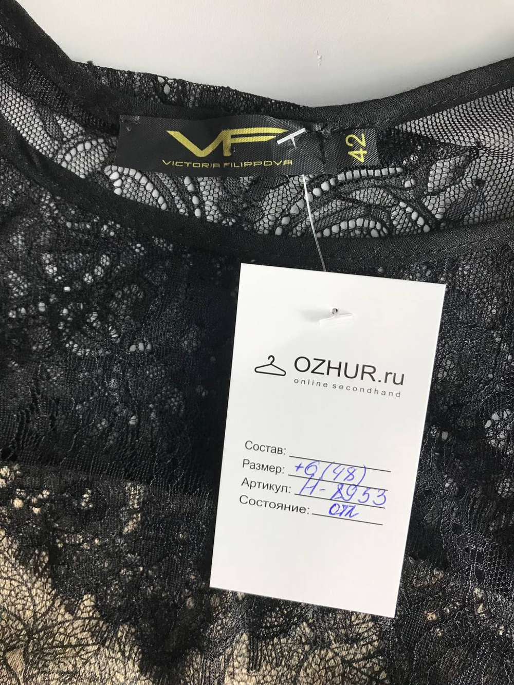 Платье Victoria Filippova практичное, маркировка 42, визуально на 48 размер