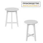 Стол журнальный NEO 1, цвет белый матовый