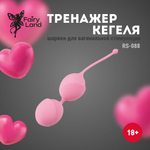 Розовые вагинальные шарики из силикона с мягким хвостиком (Цвет: розовый)