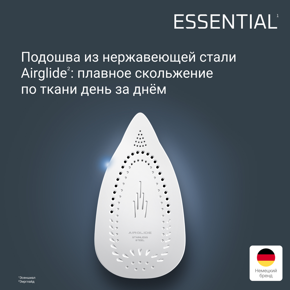Парогенератор Rowenta Essential VR4111F0