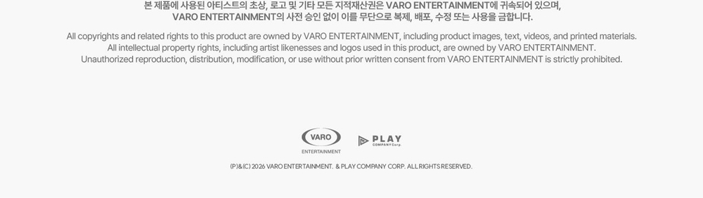 (ПРЕДЗАКАЗ) товары BYEON WOO SEOK - OFFICIAL LIGHT STICK