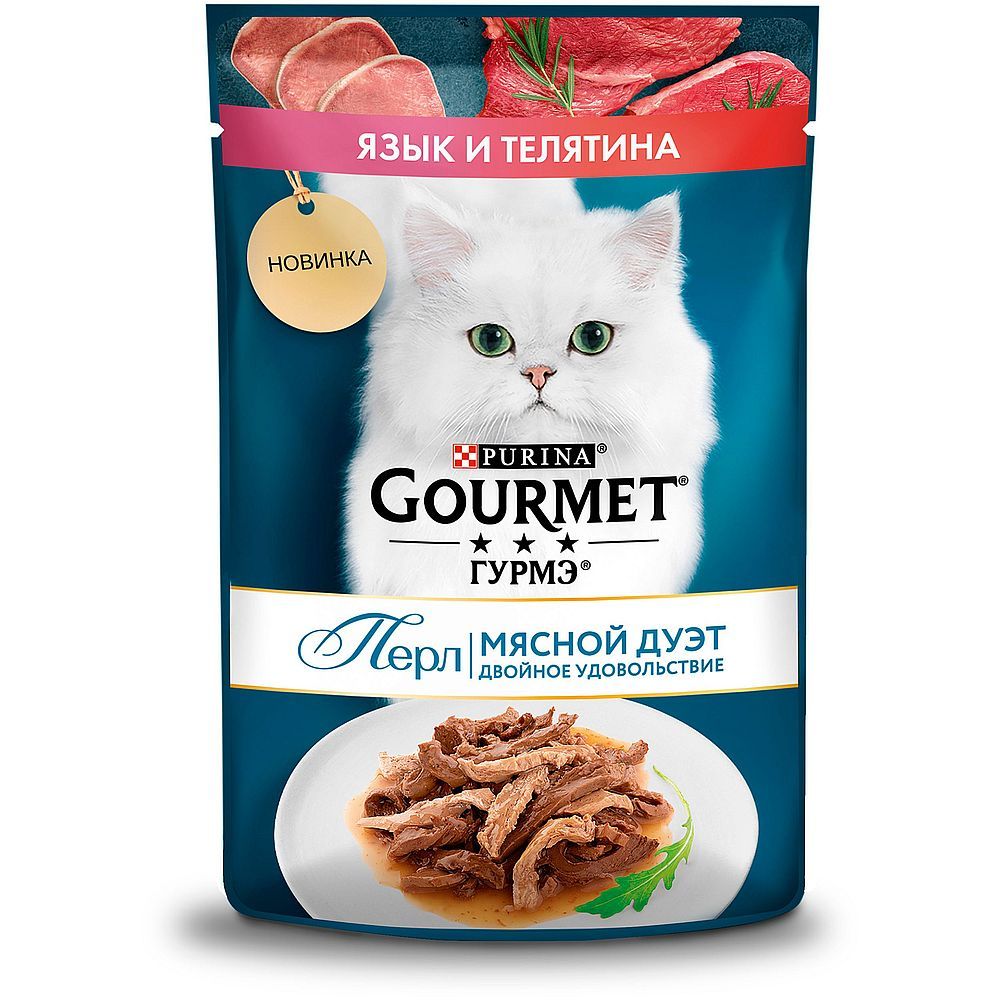 Влажный корм Gourmet® Гурмэ Перл Мясной Дуэт для кошек нежное филе с телятиной и языком в соусе, пауч 75 г