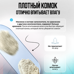 Набор наполнителя для кошачьего лотка комкующийся тофу натуральный 4 упаковки