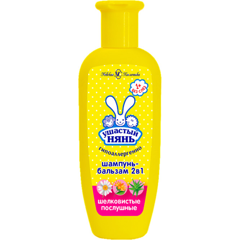 Шампунь Ушастый нянь детский  Шелковистые послушные 250 мл