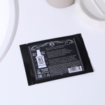 Гидрогелевые патчи для глаз «После вечеринки» с древесным углем