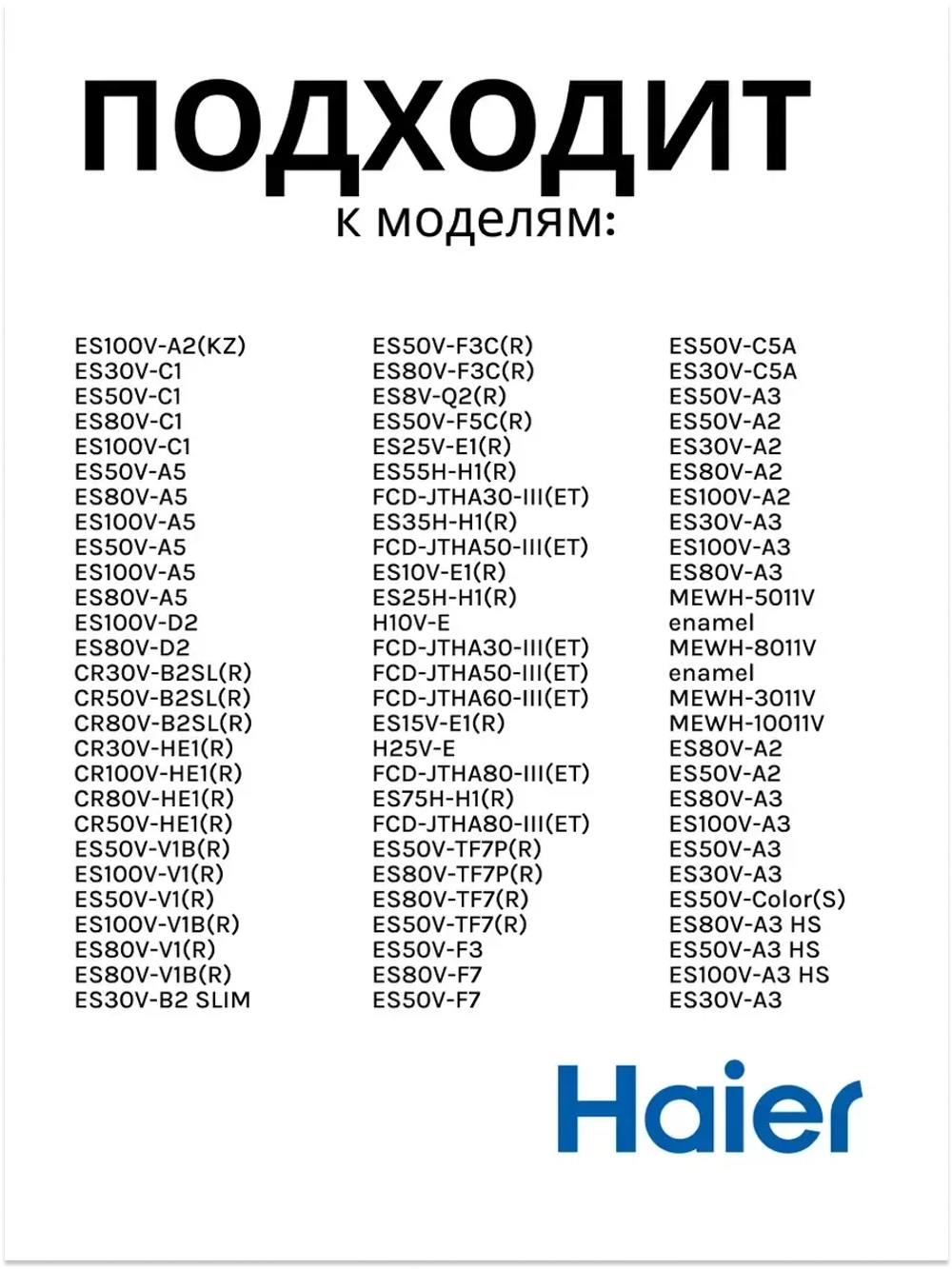 Прокладка для тэна водонагревателя (бойлера) HAIER 0040300061