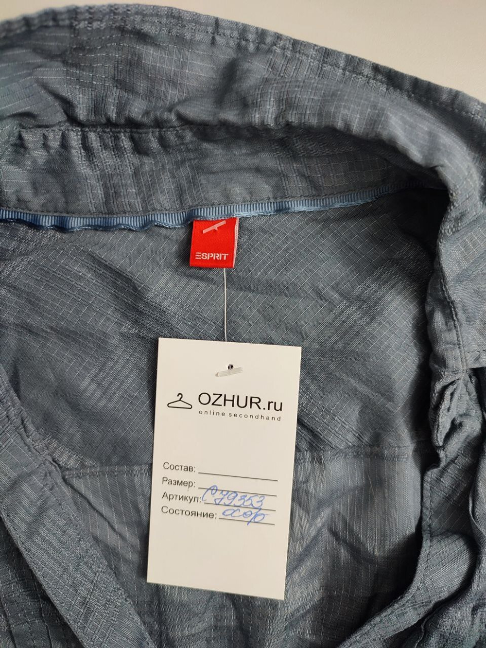 Рубашка Esprit базовая 42 размер