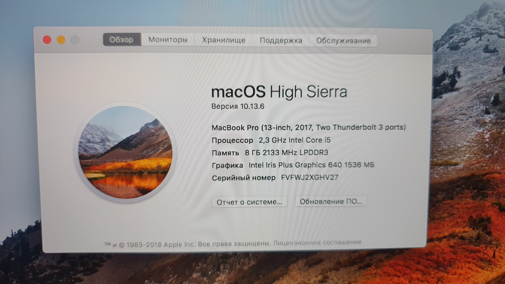 MacBook Pro 13 (2017, два порта Thunderbolt 3) i5/8Gb