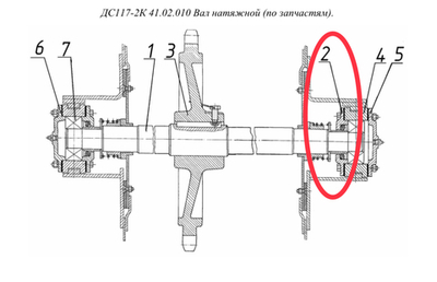 ДС117-2К 41.02.025 Крышка