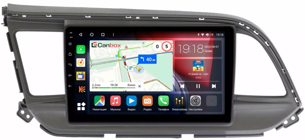 Магнитола для Hyundai Elantra 2019-2020 - Canbox 9207 Qled, Android 10, ТОП процессор, SIM-слот