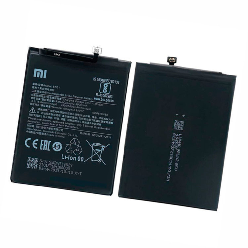 Аккумулятор для Xiaomi BN51 (Redmi 8/8A)