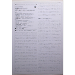 Saint-Preux / Concerto (LP)