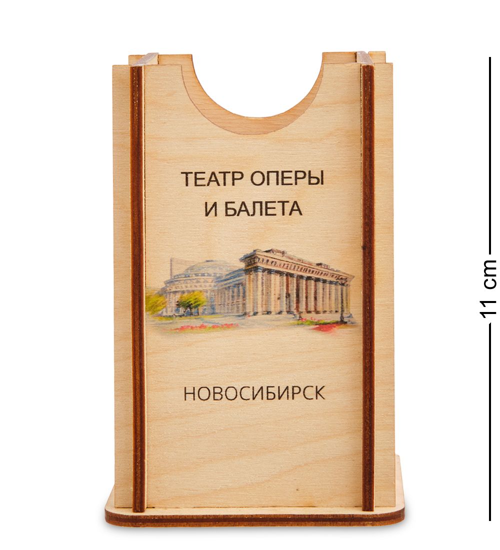 МТ- 009/02 Карандашница «Новосибирск-Театр Оперы и Балета»
