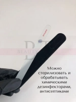 Пилка хрустальная BEAUTY & CARE 12, 155 мм