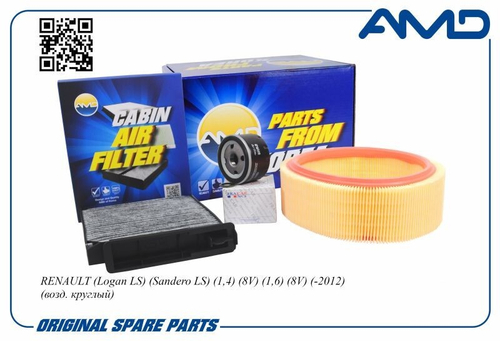 Комплект фильтров Renault Logan 1.4 8 кл. (воздуш. + масл.+ угол. салон.) (AMD)