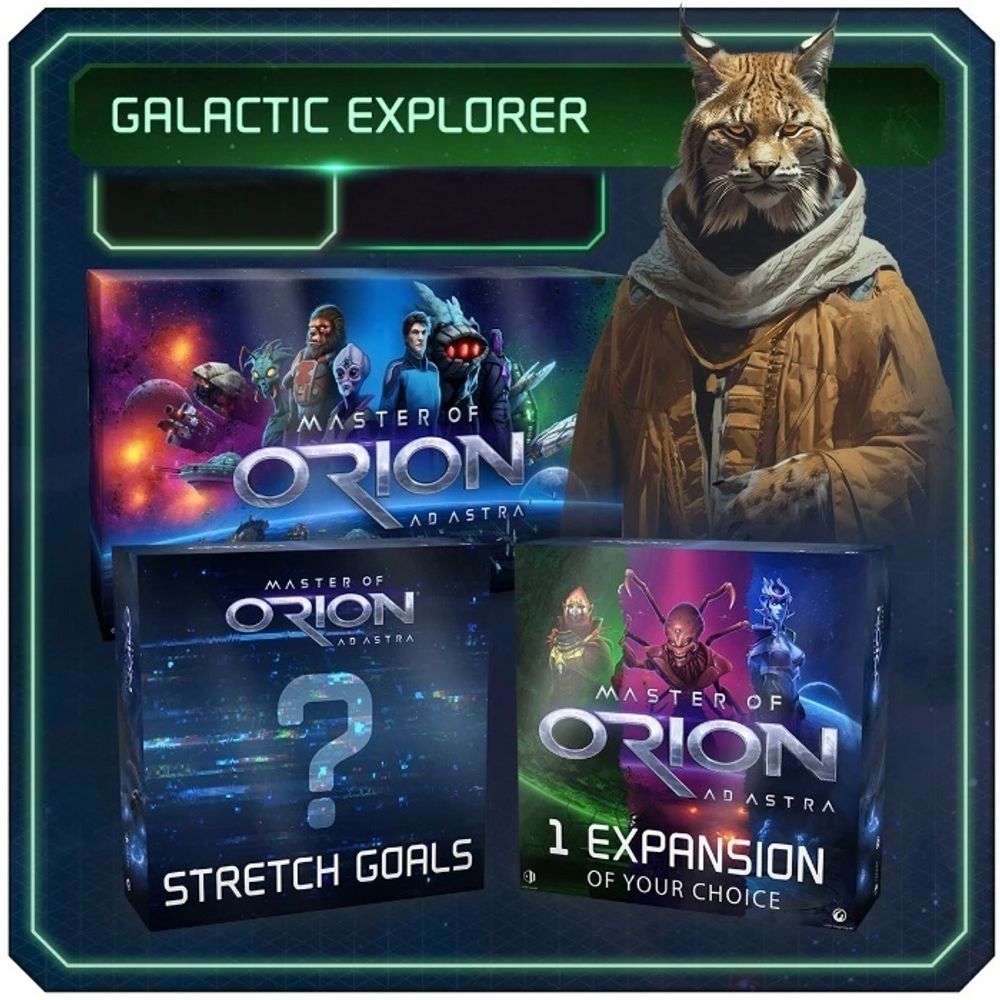[Предзаказ] Galactic Explorer Pledge