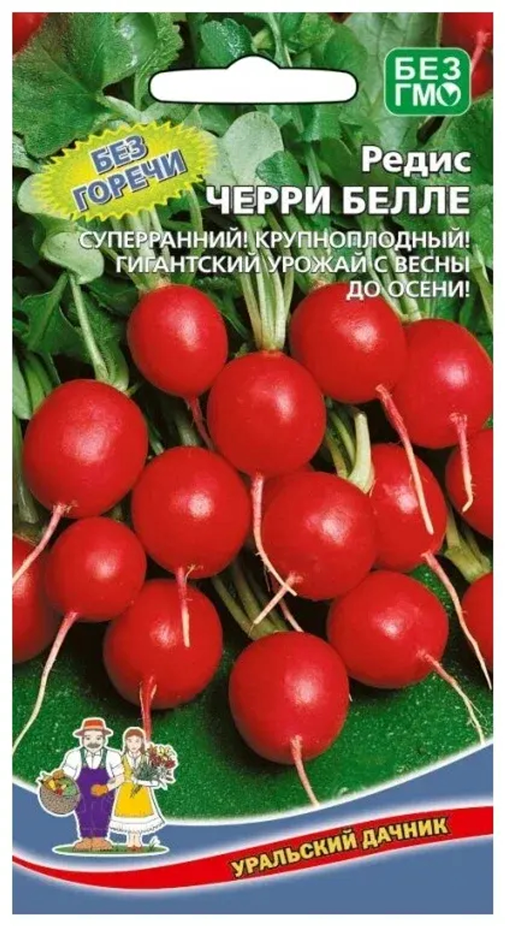 Редис Черри Белле 2г