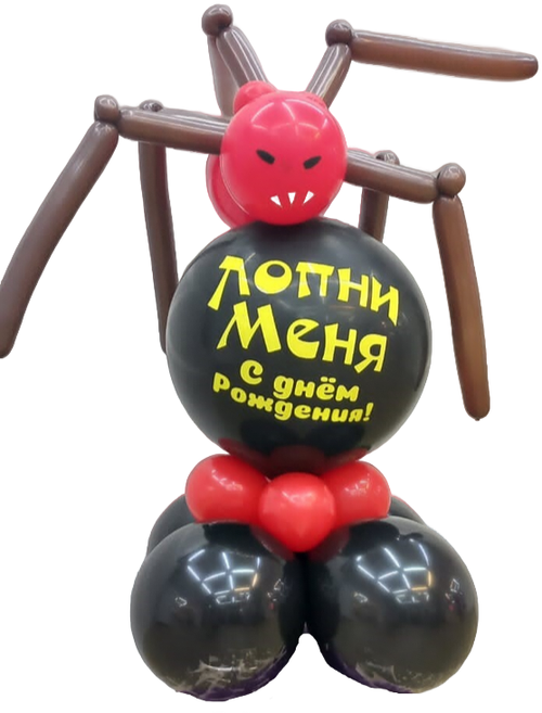 Композиция №156