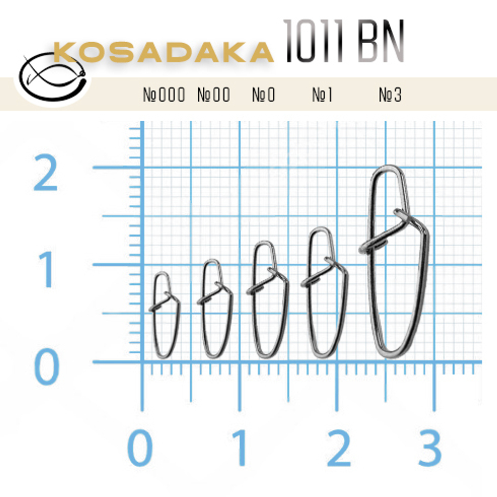Застежка Kosadaka 1011 BN Super Hooked Snap