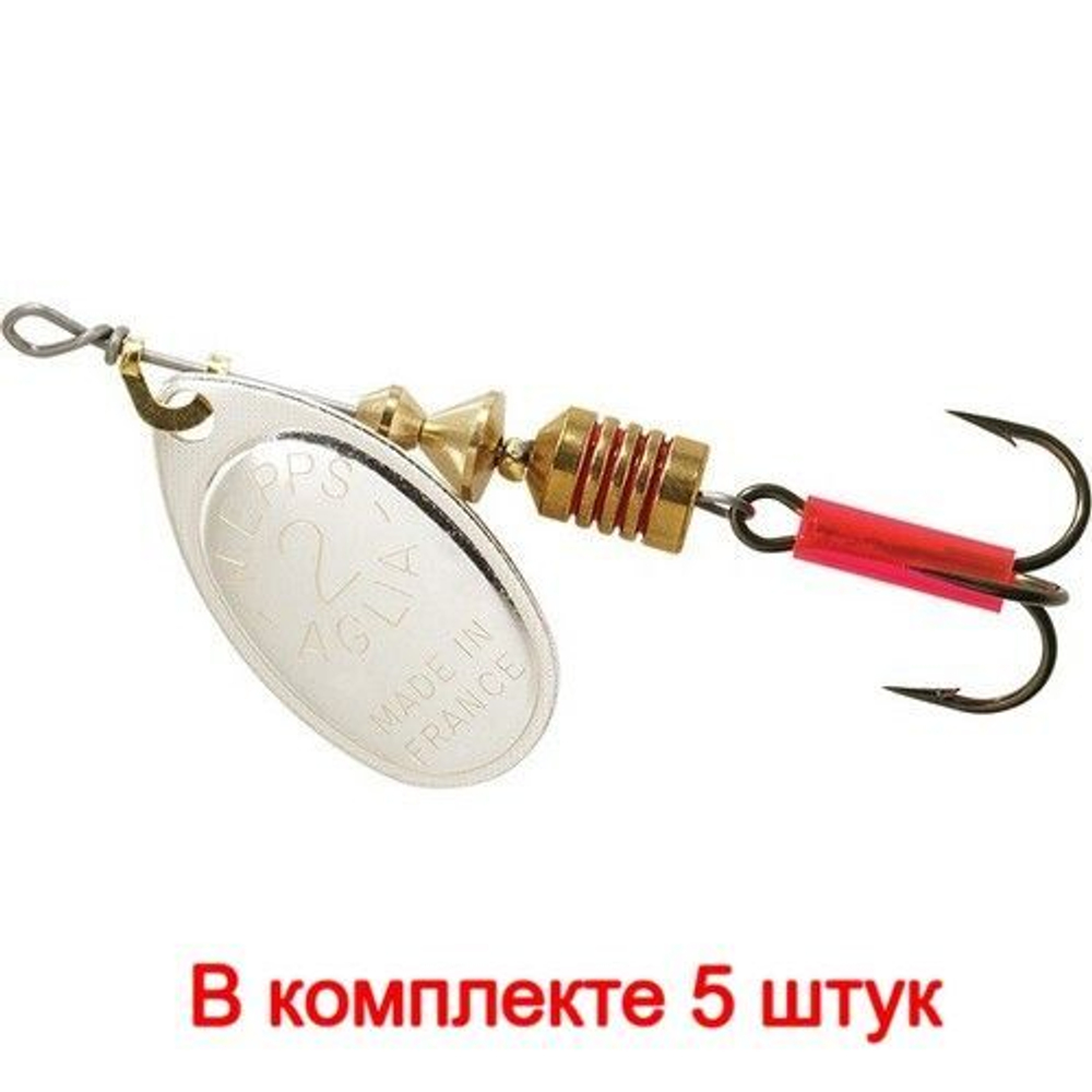 Блесна для рыбалки вращающаяся AGLIA 2, SILVER, 1 штука
