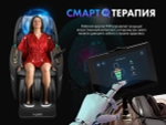 Массажное кресло FUJIMO TON Графит