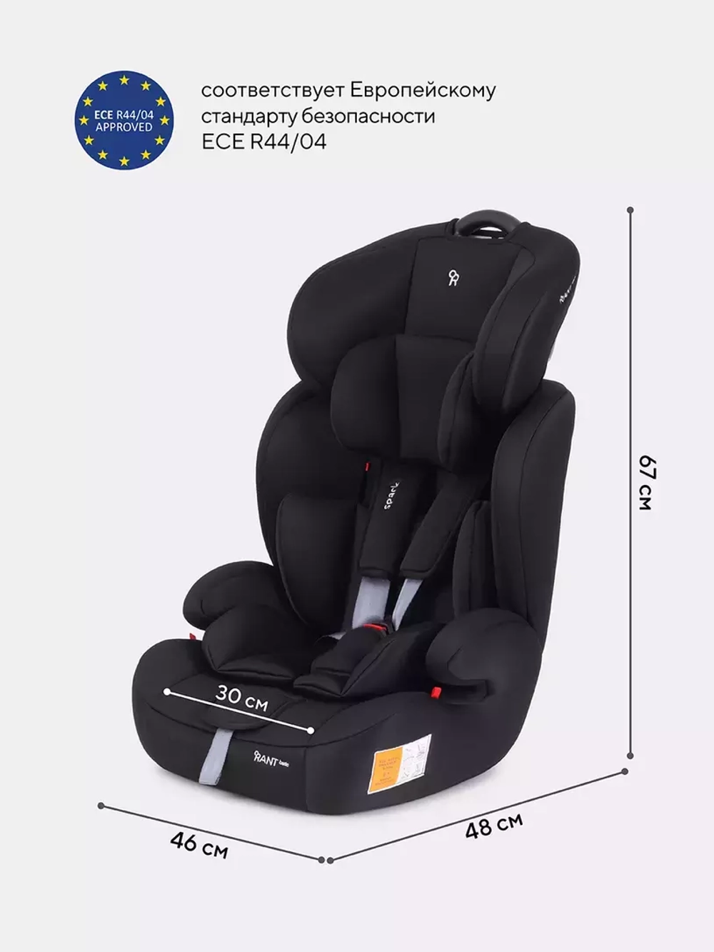 Автокресло ZY10 "Spark" RANT basic (Black) группа 1-2-3 (9-36 кг)