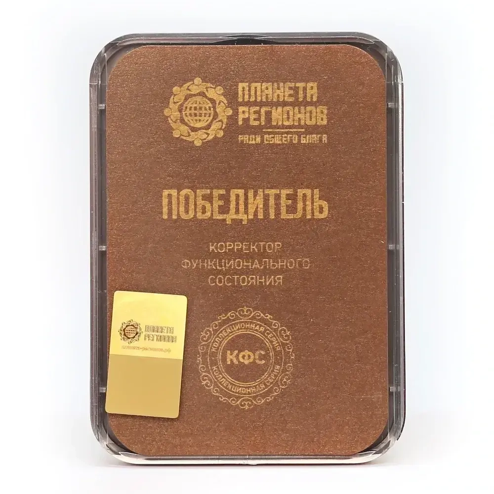 КФС "ПОБЕДИТЕЛЬ" КФС Кольцова 5 элементов
