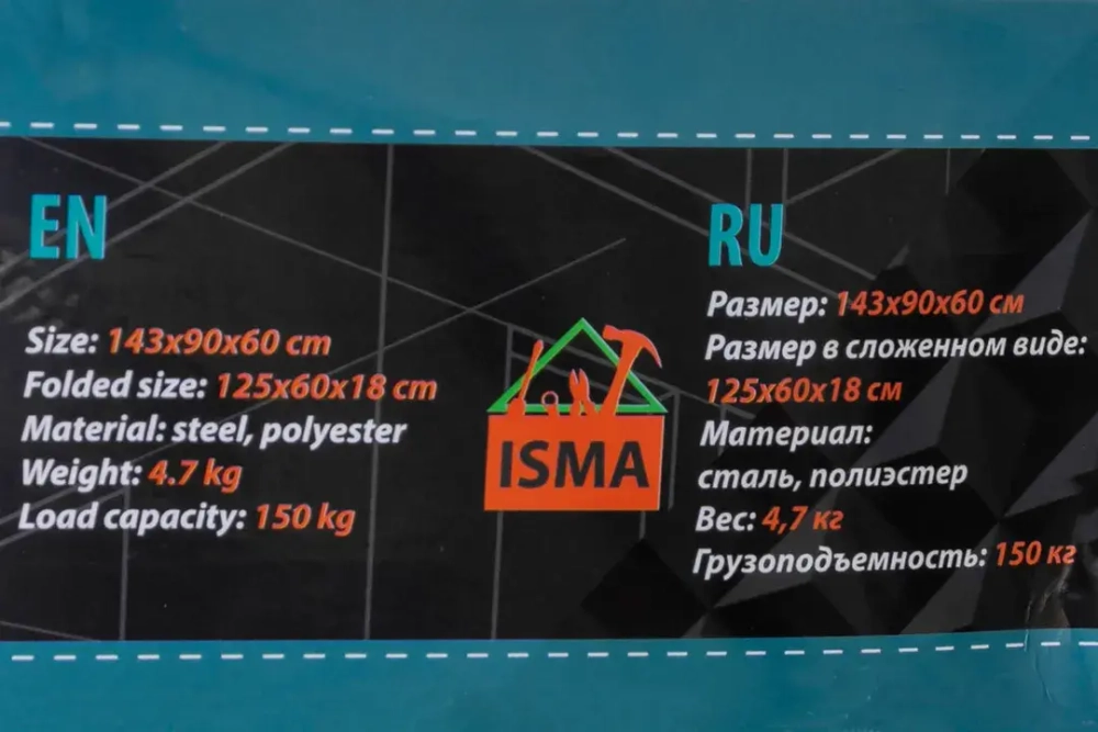 Шезлонг складной (670х1250мм, макс. нагрузка 150кг,сталь, полиэстер, салатовый) ISMA ISMA-LCF12