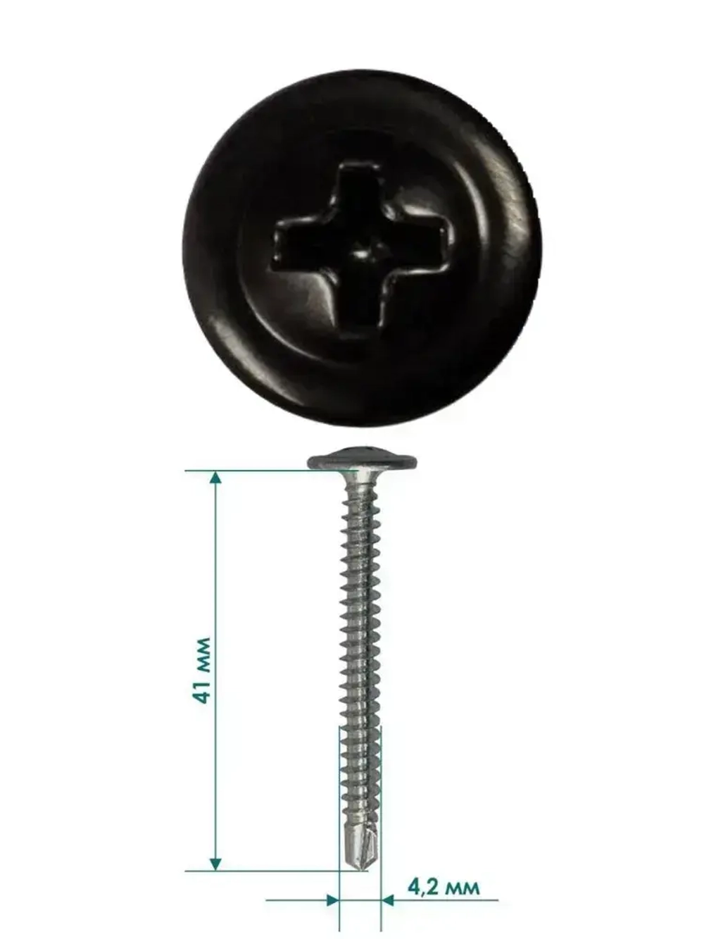 Саморезы прессшайба 4,2х41 мм сверло Черный RAL-9005 (50 шт) ЁЖкрепЁЖ.