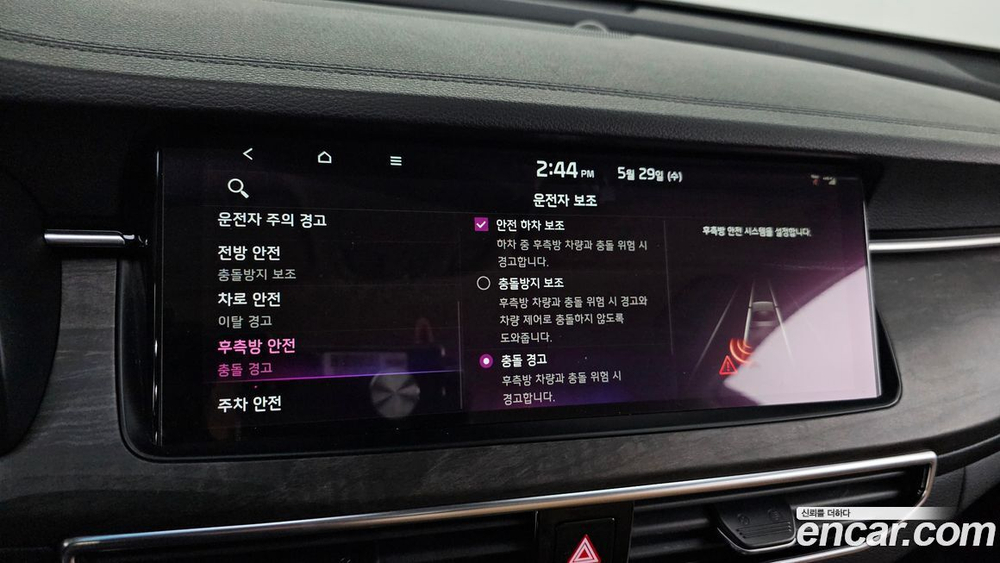 Kia K7 (Cadenza) Premier 2.5 GDI X Editions (05.2020)