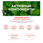 Восстанавливающий тонер с центеллой азиатской JMsolution Derma Care Centella Repair Toner XL Clear, 500 мл