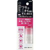 дезодоранты