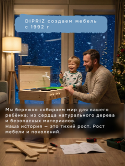 Кухня детская игровая, 72х41х72, Офелия, деревянная, для девочек и мальчиков, большая, развивающие игрушки, Dipriz