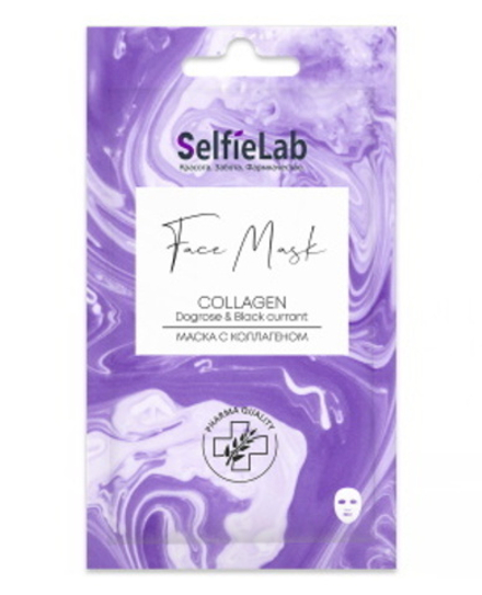 Маска тканевая с коллагеном для лица 25г. SelfiLab