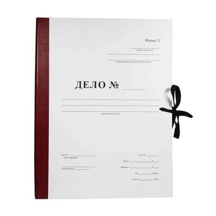 Архивная папка "Дело" (форма 21) А4, 40 мм, бумвинил, с гребешками, шнурки, бордовая