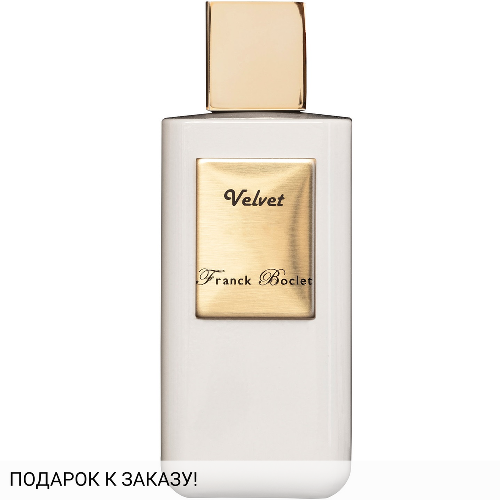 Franck Boclet Velvet