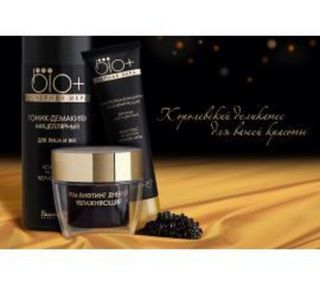 BIO+ ЧЁРНАЯ ИКРА