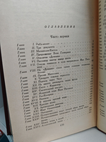 Дети капитана Гранта (Библиотека приключений. Том 3)