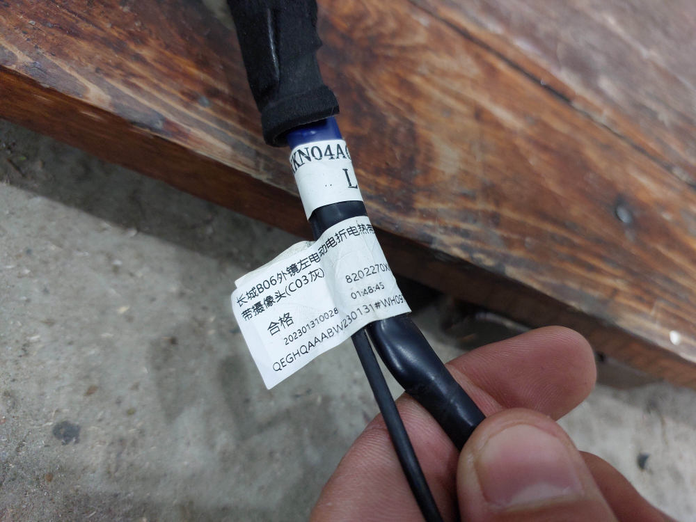 Зеркало левое 9 pin Haval Dargo 22-нв Б/У Оригинал 8202130XKN46A