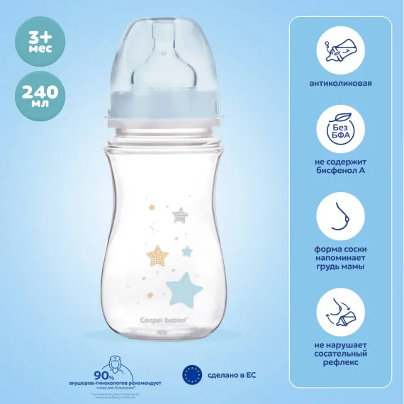 Бутылочка Canpol Babies 240 мл