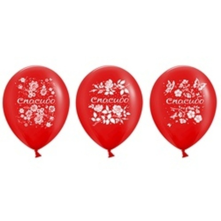 Шар (12"/30 см) Спасибо, Красный, пастель, 2 ст 100 шт.